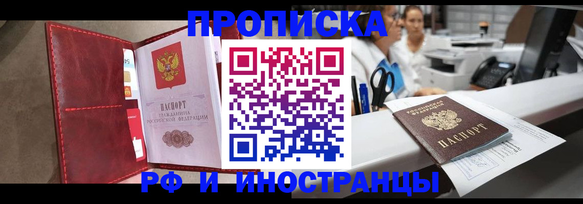 миграционный учет в Тверской области
